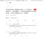 [EXO] 슴든<b>디스크</b>....?