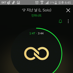 [인피니트] ㅅㄷ 염색 뭐할지 고민중이었는데