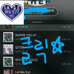 [뉴이스트] <b>클릭</b>별(스타) 워즈 공짜별(~7:50)