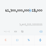 [EXO] 앨범 한장당 18000원이라고 하면