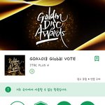 [EXO] 야 다들 <b>저장</b>해