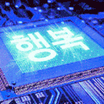 [세븐틴] 셉부심이 아주 붐붐하네요