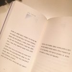 <b>이책</b> 이름 뭔지 아니...?