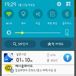 [EXO] 학원 늦어서 죄송해요 <b>사정</b>이 엑소 보는 거라...