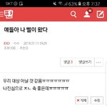 [EXO] 야 <b>내</b>가 <b>말</b>했잖아 나 이제껏 틀린 적 없음