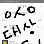 [방탄소년단] ㅇㅅㅇ이야