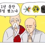 [EXO] 수고했다 작년한해
