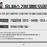[EXO] 여기