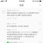 [NCT] ㅋㄱㅋㅋ마크<b>시비</b>털리는것밬ㅋㅋㅋㅋㅋㅠㅠㅠ