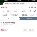 [댓글부탁해] 나보다 인티가입웃기게한애있냨ㅋㅆㅂㅋㅋㅋㅋ(<b>재탕</b>