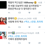 역시 엑소엘이 그럼 그렇지