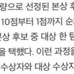 [EXO] 오반데 __? <b>서술</b>하는 방식이래