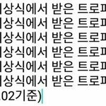 [EXO] 멘탈나간년들 이 짤 다시 <b>저장</b>하고 마음에 박아두셈