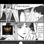[댓글부탁해] 내가 롤은 안해서 그런데