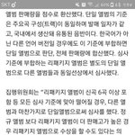 [EXO] 저쪽팬들 염불 그대로네