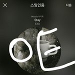 [EXO] 나는 그냥 애들이 오늘