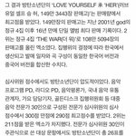 [EXO] 근데 <b>심사</b>기준 타그룹이 압도적