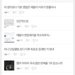 [드루와] <b>에리</b>들 체념함