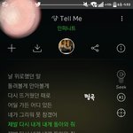 [인피니트] 얘들아 얼굴<b>책</b>에 이렇게 홍보하자
