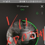 [EXO] 아니 <b>화난</b>거 알겠으니까 스밍인증하라고