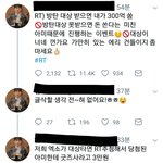 현재 사기쳐서 난리난 <b>엑소</b>엘