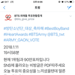[방탄소년단] 오늘 우리 이 기분 이 화력