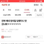 [댓글부탁해] <b>엑소</b>팬톡 <b>반응</b>....
