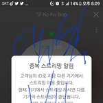 [EXO] 종인아