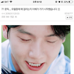 [EXO] 현재 <b>남연갤</b> 반응...