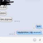 [EXO] 역시 머글에게 먹히는 울 리더 <b>미모</b> ^