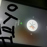 [EXO] 스밍인증 없는 글 걍 다 어<b>그</b>로라고 생각하고 들어가지도 <b>마</b>