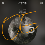 [EXO] 아니 바뀐 시상식기준을 미리 알려줬으면 말을 안한다