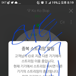 [EXO] 기준 바뀐거