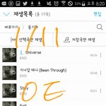[EXO] 석아대 엑소엘들 오늘만큼만 <b>가도</b> 만족한다