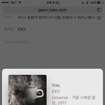 [EXO] <b>아</b> 나 못봤어 밥먹느라 인별 찬열이가 <b>뭐</b>라고했냐