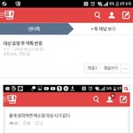 [EXO] 지금 미리 가서 이글 추천누르고<b>오셈</b>
