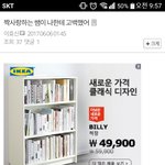 [혼자하는말] 나한테 고백했던 선생님