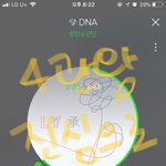 [EXO] 안녕하세요 타팬이에요
