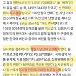 [방탄소년단] @@@골2디 <b>심사</b>기준@@@ 어그로 눈뜨고 봐 ㅇㅇ