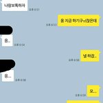<b>무슨</b> <b>사이</b>같어? 빛삭 ㅠ.ㅠ