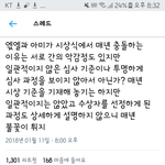 [EXO] 그래 옆<b>동네</b>랑 우리네랑 싸우는거 ㅇㄱㄹㅇ