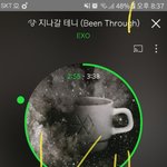 [EXO] 오늘은 차애석 <b>서버</b>터지기전에