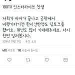 [EXO] 뭘 정규를 <b>안내</b>ㅋㅋㅋㅋㅋ