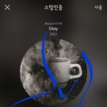 [EXO] 야근데 ㄹㅇ임 그럼 우리 리팩<b>성적</b>은 공중분해?