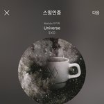 [EXO] 나오늘부터 저금한다 돈<b>액수</b>가 적든 크든 저금 우선 모금에돈쓰고