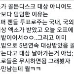 [EXO] 야 이거 ㅇㅈ? 기록의 가치가 변하냐 <b>불변</b>이지