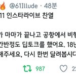 [EXO] ???니네 무슨 <b>감</b>같은거 <b>안</b>잡히냐??