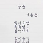[댓글부탁해] 아프리카 <b>자게</b>글 알아서 썰릴때도잇냐?