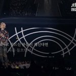 [개깊은빡침] 무개념 팬 발언.. <b>종현</b> 추모무대에서 이런말하냐