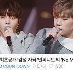 [인피니트] 네케 노<b>모어</b> 36위